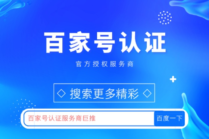 福彩快3砍龙学习示意图